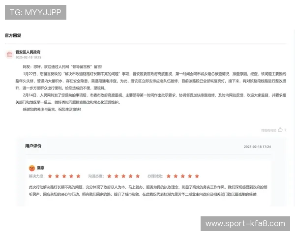 揭秘K8凯发百家乐官网的客户服务，如何及时解决你的问题