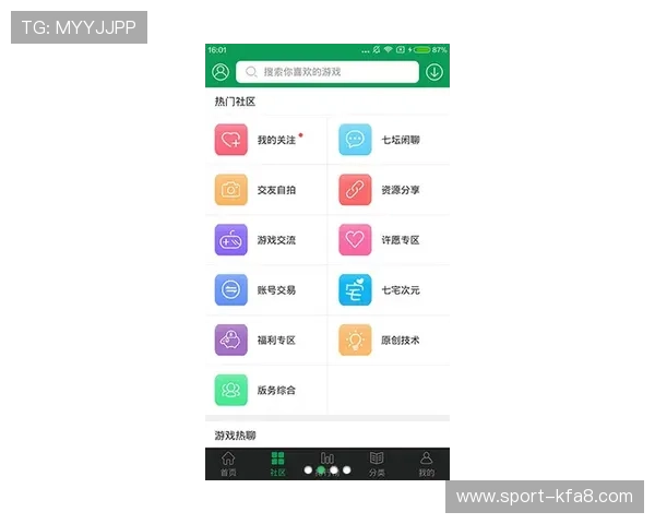 凯发注册手机版官网登录流程详解，轻松注册账号畅享丰富游戏资源