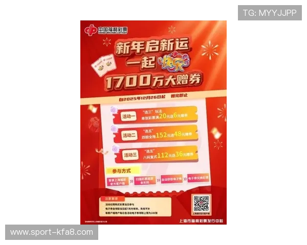 凯发k8官网首页最新优惠活动与彩金福利，助你轻松赢取丰厚奖励