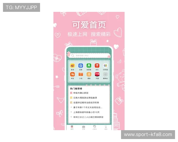 凯发体育手机APP功能全面解析，助你轻松掌握赛事直播与投注技巧