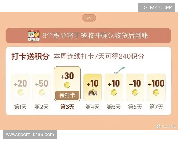 K8凯发会员积分制度优化，积分兑换福利更加丰富多彩