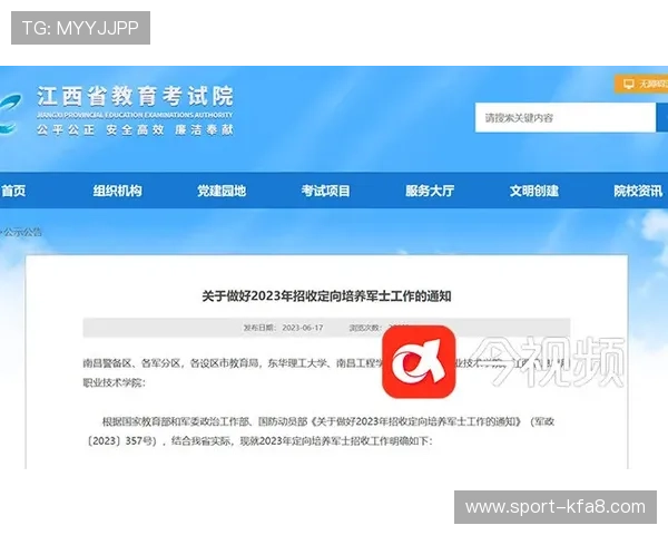 凯发体育在线登录官网专业客服全天在线，解决您的各种使用疑问