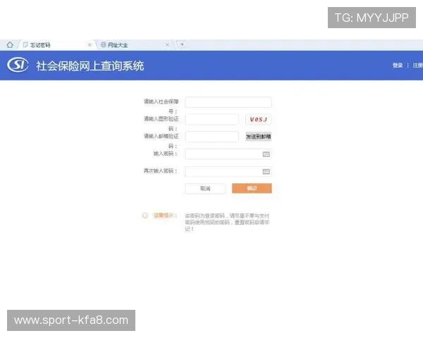 凯发地址安全登录指南，保障您的账号安全与资金安全