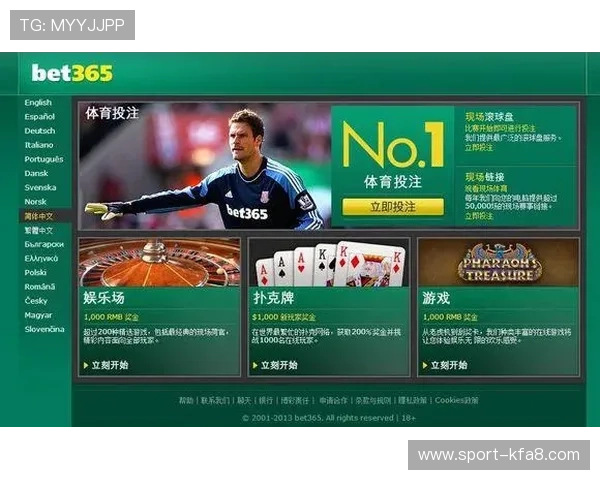 凯发体育平台全面解析：如何选择最安全可靠的体育博彩网站