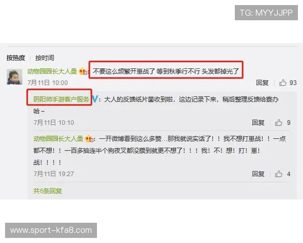 凯发游戏网站客服服务介绍全天在线支持解答玩家疑问