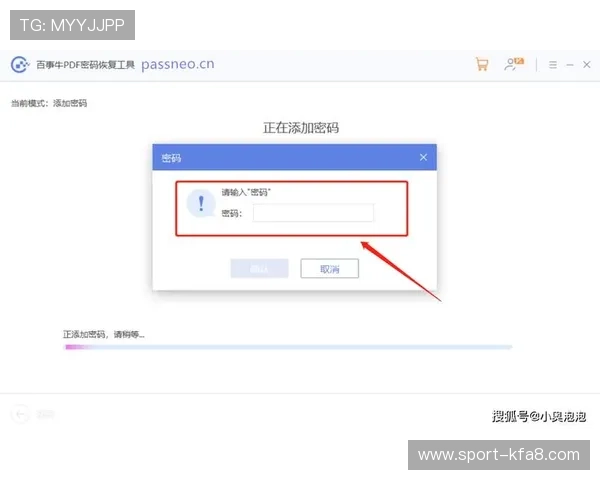 K8凯发注册成功后如何进行账号安全设置与密码保护指南