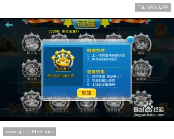 K8电玩捕鱼游戏中的奖励机制详解及如何最大化你的收益