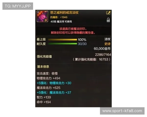 FP电游玩家必看攻略大全涵盖技巧、玩法、常见问题全方位提升游戏水平